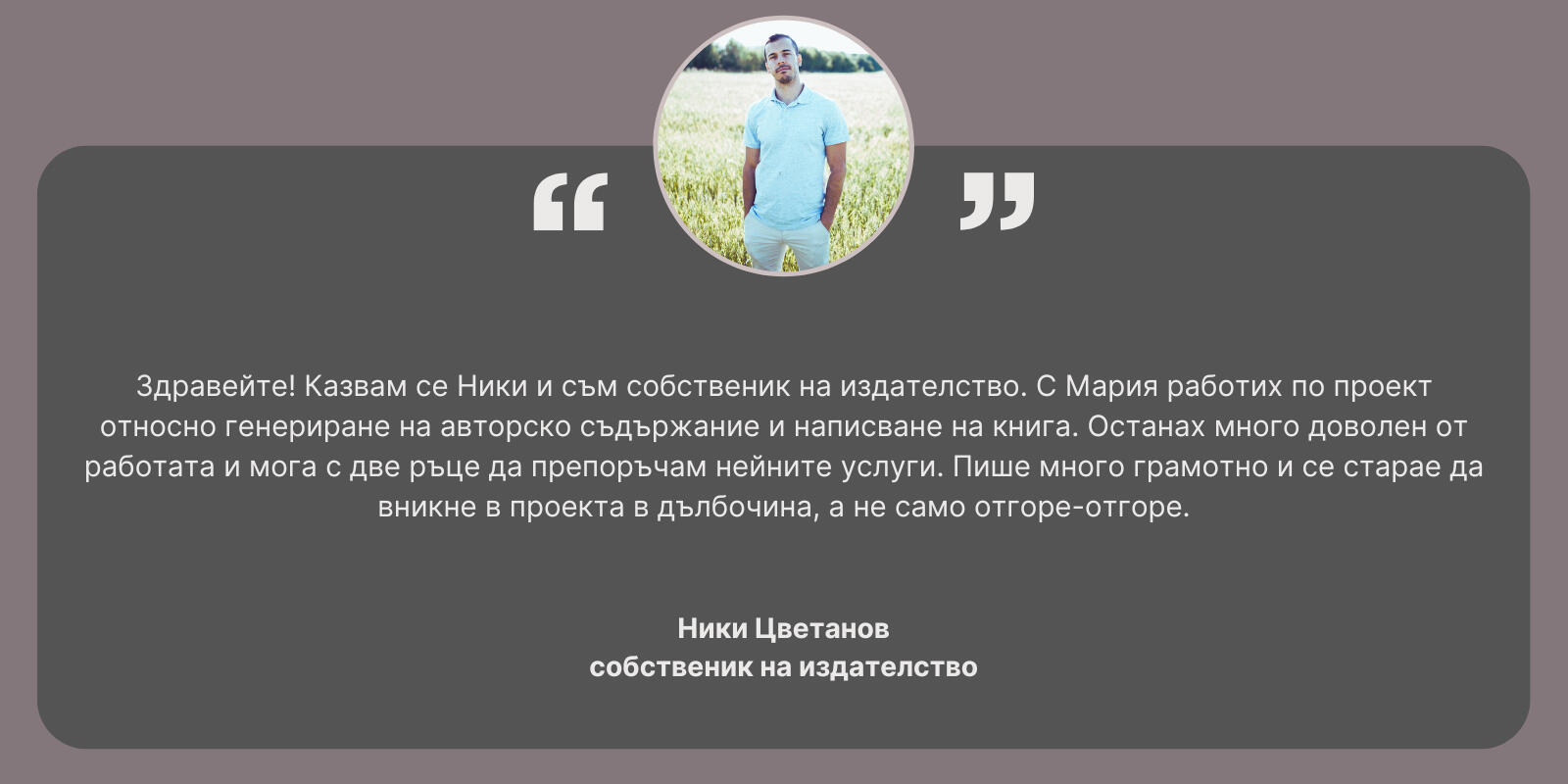 creating content