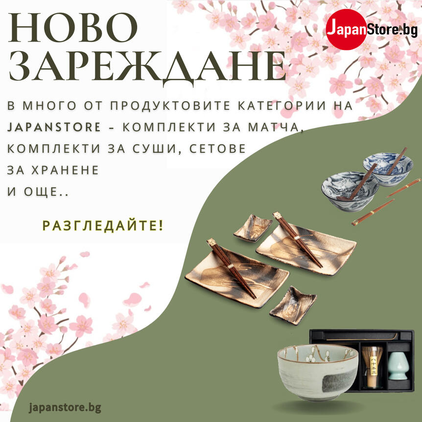 FB рекламно каре