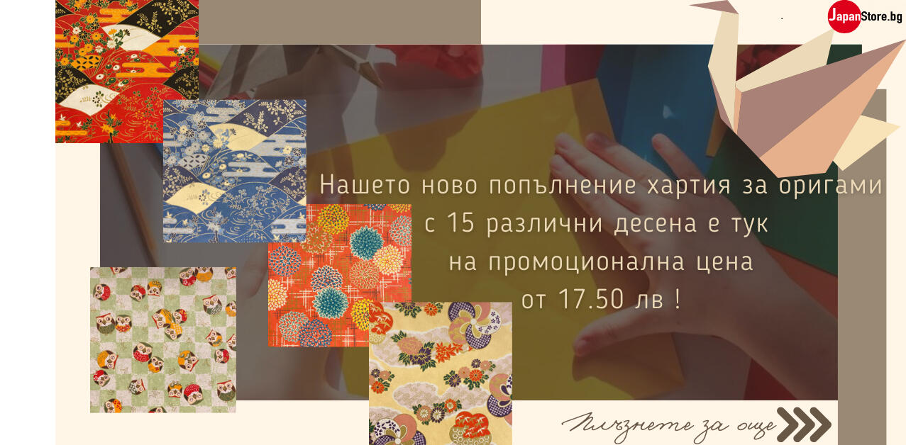 Част от FB carousel ads